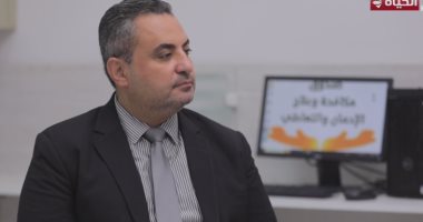 مدير البرامج العلاجية بصندوق مكافحة الإدمان: علاج المخدرات ليس علاجا دوائيا
