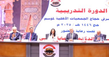 وزيرة التضامن: إطلاق مسابقة لاختيار أفضل 5 بعثات إشرافية لحج الجمعيات افتتاح الدورة التدريبية لمشرفي حجاج الجمعيات الأهلية
