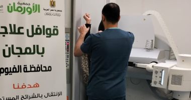 قافلة علاجية  لعلاج 234 مريضا من أبناء محافظة الفيوم