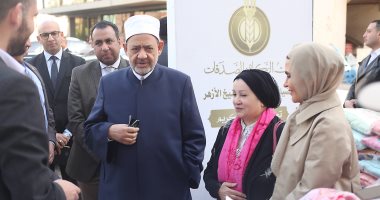 «بيت الزكاة والصدقات» يطلق حملة لدعم حفظة القرآن الكريم فى 5 محافظات الإمام الأكبر الدكتور أحمد الطيب، شيخ الأزهر الشريف