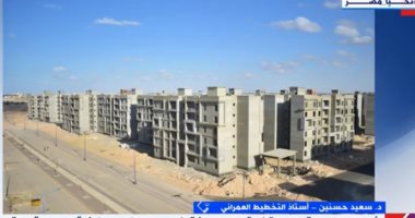 أستاذ تخطيط: مدينة العلمين مكتملة عناصر الحياة تضم مناطق اقتصادية وترفيهية مداخلة الدكتور سعيد حسانين على إكسترا نيوز