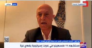 حركة فتح: أمريكا دعمت إسرائيل منذ يومين بأسلحة ثقيلة تزن 2000 رطل زيد تيم الباحث السياسى وأمين سر حركة فتح فى هولندا