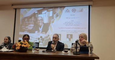 أكاديمية الفنون تفتح آفاق الحوار الأكاديمي حول نجيب محفوظ بمعهد السينما ندوة عن خبر نجيب محفوظ