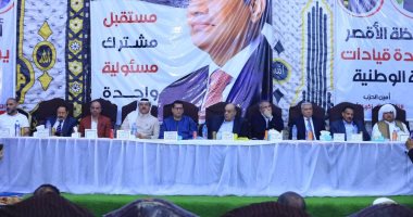 قيادات "الجبهة الوطنية" تلتقى محافظ الأقصر وتنظم مؤتمرًا جماهيريًا 