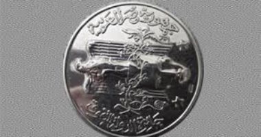 جائزة الدولة للتفوق