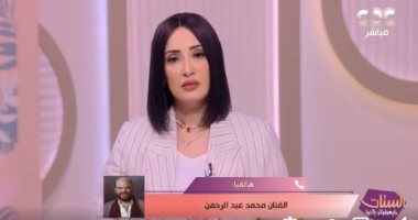 محمد عبد الرحمن: سليمان عيد كان هيسافر للحج قبل ما يموت.. عاش ومات أبيض مداخلة الفنان محمد عبد الرحمن
