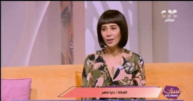 دنيا ماهر: سليمان عيد كان مثالا للأخلاق العالية.. وتروى كواليس "ولاد الشمس"