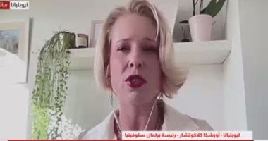 رئيسة برلمان سلوفينيا