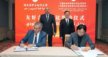 جامعة القناة توقع اتفاقية تعاون علمي مع معهد التاريخ القديم ببكين