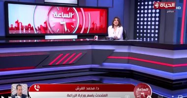 الزراعة: افتتاح حديقة الحيوان قبل نهاية العام وكل الحدائق جاهزة لشم النسيم الدكتور محمد القرش المتحدث باسم وزارة الزراعة