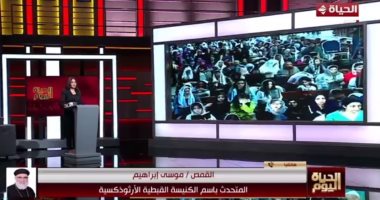 متحدث الكنيسة: قلوبنا مع أهل غزة ودعم مصر واضح أمام العالم كله في نصرة أهلها