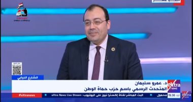 حماة الوطن: الرئيس السيسى أحدث تغييرا كبيرا فى الحياة السياسية المصرية