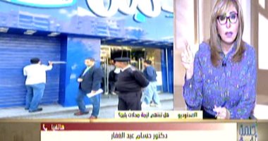 متحدث الصحة: لا يشغلنا سوى ما يتعلق بهموم المواطنين وقضايا الرأي العام مداخلة الدكتور حسام عبد الغفار المتحدث باسم وزارة الصحة
