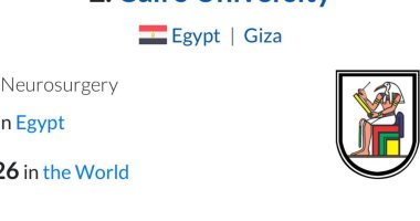 طب قصر العينى بالمركز الـ2 إفريقيًا بجراحة المخ والأعصاب فى تصنيفEduRank العالمى