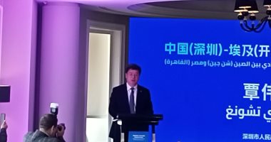 عمدة شينزن الصينية: 1.4 مليار دولار حجم التبادل التجارى مع القاهرة