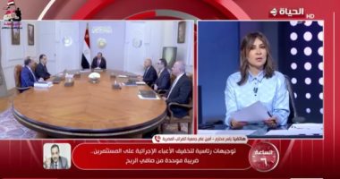 صورة من المداخلة 