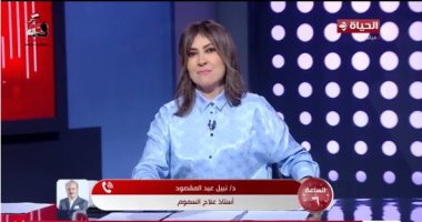 أستاذ علاج سموم يحذر: هذه الفئات عليها تجنب تناول الفسيخ والرنجة صورة من المداخلة
