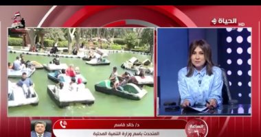 التنمية المحلية: حملات رقابية ونظافة ورفع درجة الاستعداد باحتفالات شم النسيم