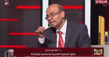الدكتور مجدى بدران: الملح الزائد في الرنجة والفسيخ يرفع الضغط ويضر الكلى الدكتور مجدى بدران