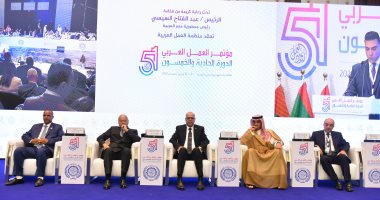 مؤتمر العمل العربي يواصل أعمال دورته الـ51 لليوم الثاني.. وجبران يلقى كلمة مصر