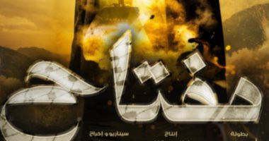 نقابة الصحفيين تستضيف عرضا خاصا للفيلم الفلسطينى "مفتاح".. السبت المقبل فيلم مفتاح