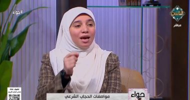 عضو بـ"العالمي للفتوى": جميع جسد المرأة عورة إلا الوجه والكفين