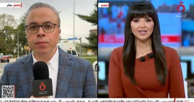 مراسل القاهرة الإخبارية: تسريبات أمريكية خطيرة بشأن اليمن على تطبيق سيجنال مراسل قناة القاهرة الإخبارية