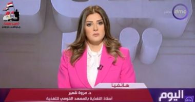المعهد القومى للتغذية ينصح: من الأفضل تناول الأسماك المدخنة وتعريضها للحرارة جانب من المداخلة