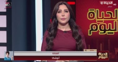أنوشكا: اللمة في الأعياد تجعلنا نعرف قيمة العائلة والأمان مداخلة أنوشكا