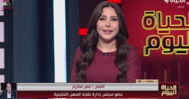 منير مكرم: نعيش مرحلة حرجة بمنطقتنا العربية مداخلة منير مكرم