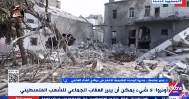 برنامج الغذاء العالمى: جميع المواد الغذائية نفدت بغزة وفرقنا تواجه تحديات