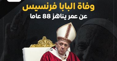 دعا إلى وقف إطلاق النار فى غزة.. آخر وصايا بابا الفاتيكان قبل وفاته "فيديو"