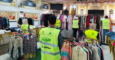 معرض لتوزيع الملابس الجديدة مجانا لـ495 من الأسر المستحقة بـ7 قرى بالمنوفية