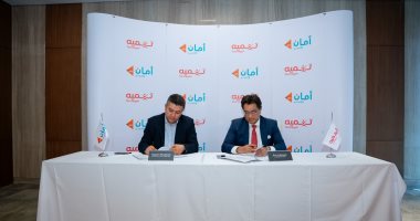 شركة «تنميه» توقع بروتوكول تعاون مع شركة «أمان القابضة» لتوفير حلول وقنوات رقمية جديدة لصرف التمويلات وتحصيل المستحقات