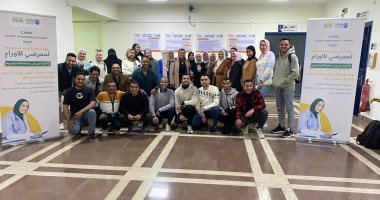 "مرسال" عضو التحالف الوطنى تنظم دورة لممرضى الأورام بالتعاون مع جامعة الإسكندرية