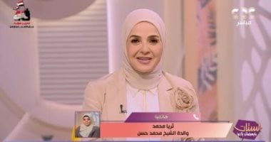 بتوجيه من شيخ الأزهر.. "بيت الزكاة" يستجيب لطلب والدة شيخ كفيف