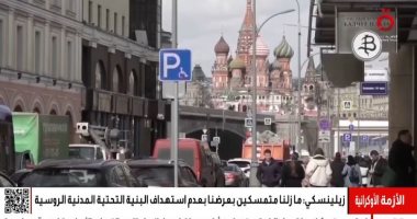 تصريحات زيلينسكي وبوتين.. استمرار الحرب أم السعي نحو السلام الدائم؟