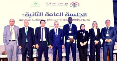  هيئة الاستثمار تستعرض التجربة المصرية فى تسوية المنازعات فى مؤتمر دولى بالرباط