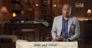 باحث لـ"الوثائقية": شوية خردة أصل بداية أول محطة إذاعة مصرية على يد حبشى جرجس