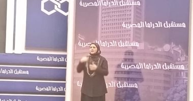 الوطنية للإعلام تنقل فعاليات مؤتمر مستقبل الدراما المصرية بلغة الإشاره مستقبل الدراما المصرية