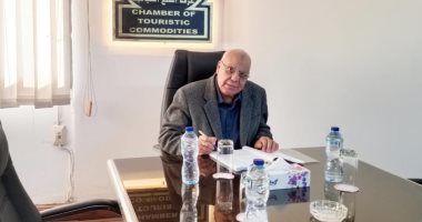 غرفة محال السلع السياحية تعقد جمعيتها العمومية الأربعاء 7 مايو