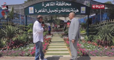 رئيس هيئة نظافة القاهرة: لدينا مهندسون أصحاب خبرات كبيرة فى مجال النباتات