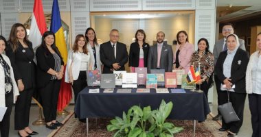 مكتبة الإسكندرية تتسلم إهداءات من سفارة رومانيا مكتبة الإسكندرية تتسلم إهداءات من سفارة رومانيا
