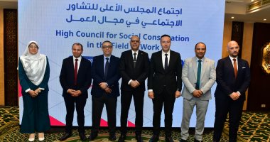 المجلس الأعلى للتشاور الاجتماعي يُكرّم اللجنة التشريعية لقانون العمل