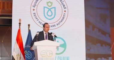 هيئة الرعاية الصحية تطلق المنتدى الأول لسلاسل الإمداد الدكتور أحمد السبكي