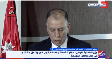 إسلام الكتاتنى: حظر أنشطة جماعة الإخوان فى الأردن قرار أثلج صدور الملايين