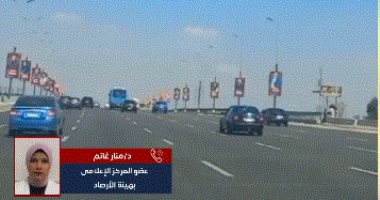 انخفاض تدريجى فى درجات الحرارة.. الأرصاد تكشف حالة الطقس الأيام القادمة تغطية خاصة لتليفزيون اليوم السابع