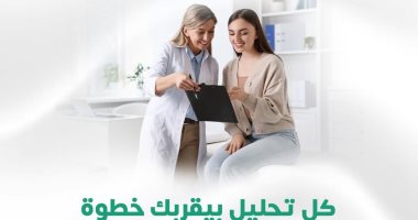 وزارة الصحة توضح تحاليل هامة للحماية من مضاعفات مرض السكر تحاليل هامة للحماية من مضاعفات مرض السكر