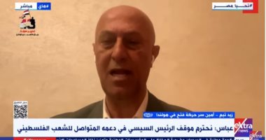 حركة فتح: عدوان إسرائيل على غزة فضحها أمام العالم والمجتمع الدولى لم يعاقبها