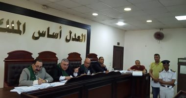 هيئة المحكمة